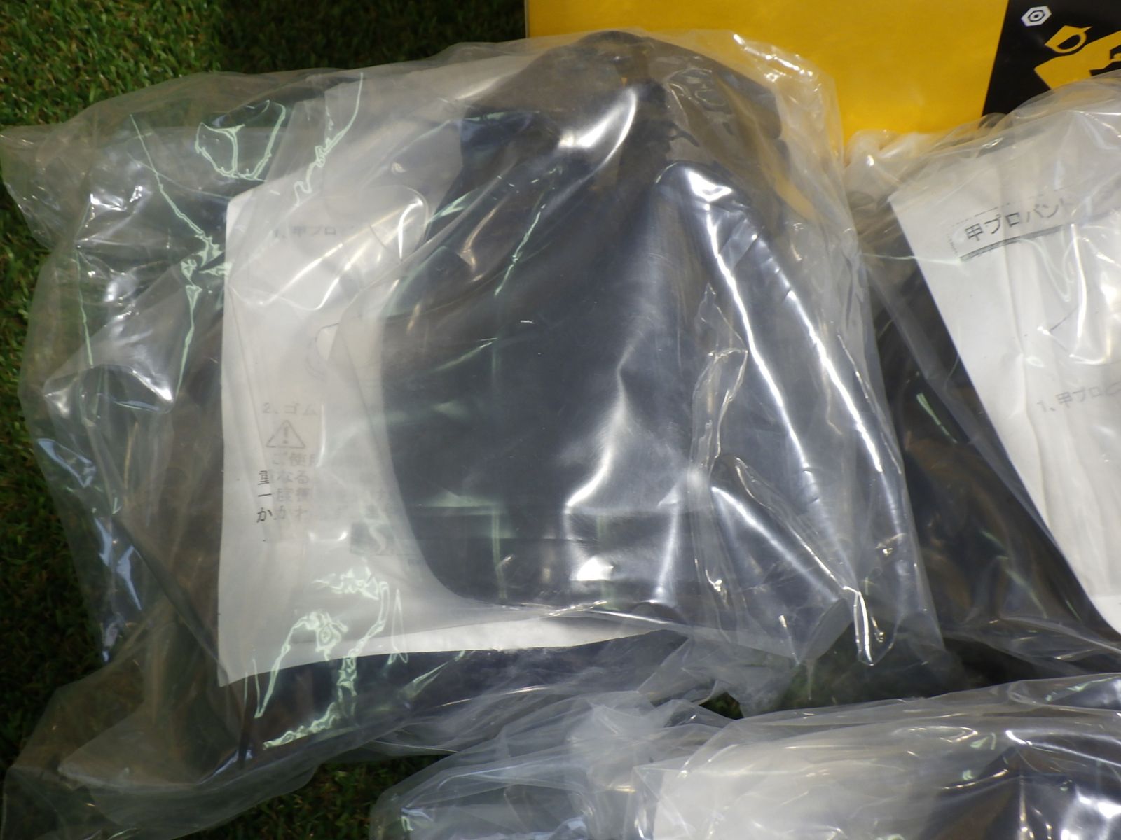 着脱式甲プロテクタ シモン 安全靴 甲 プロテクター 後付け 甲プロバンド付き S型 品扱い