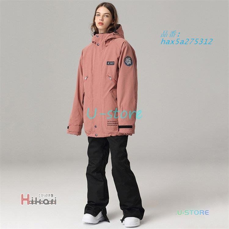 無地 スキーウェア