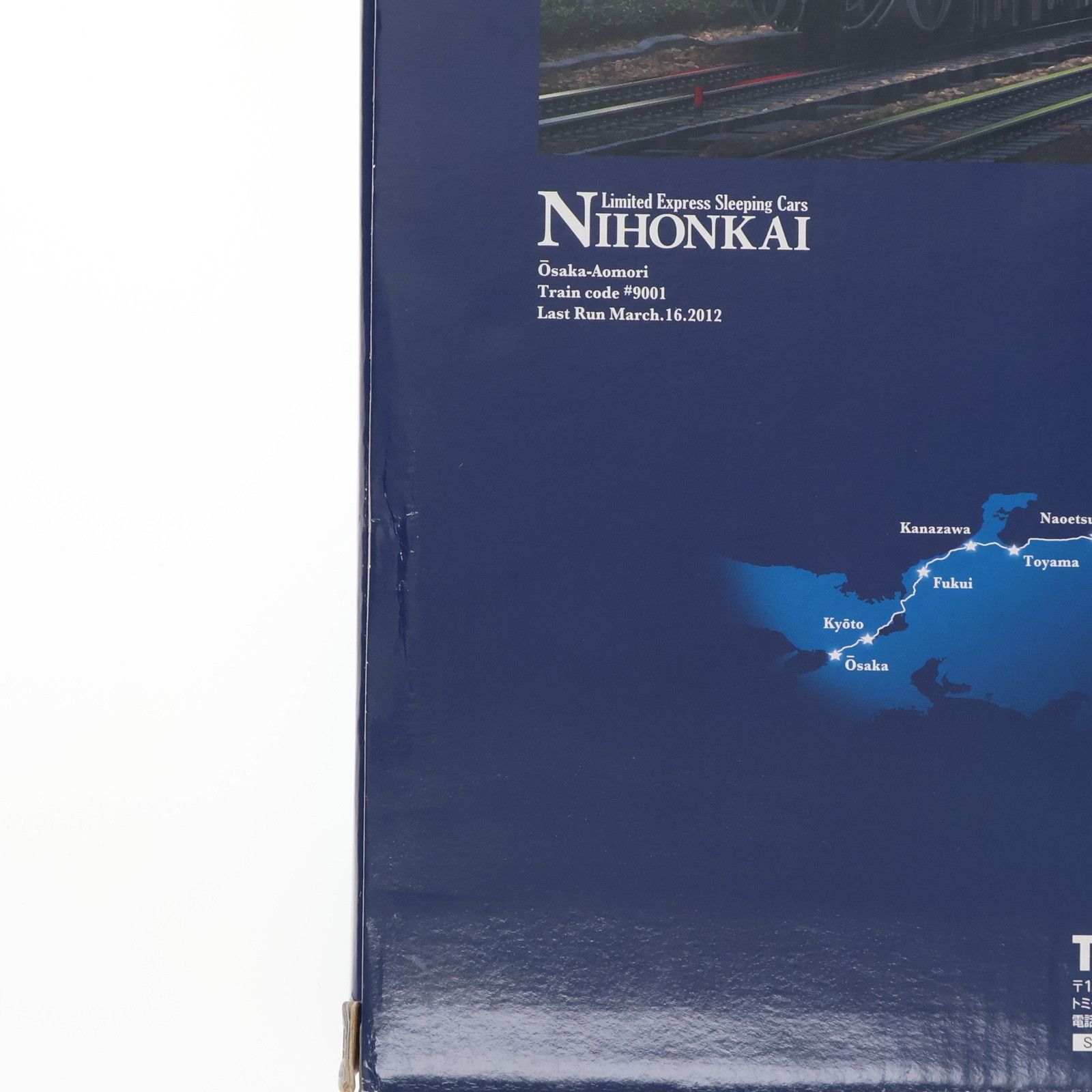 TOMIX　92996 JR24系「さよなら　日本海」【限定品 】(完全未使用) Amazon | TOMIX Nゲージ 92996 [限定]24系さよなら「日本海