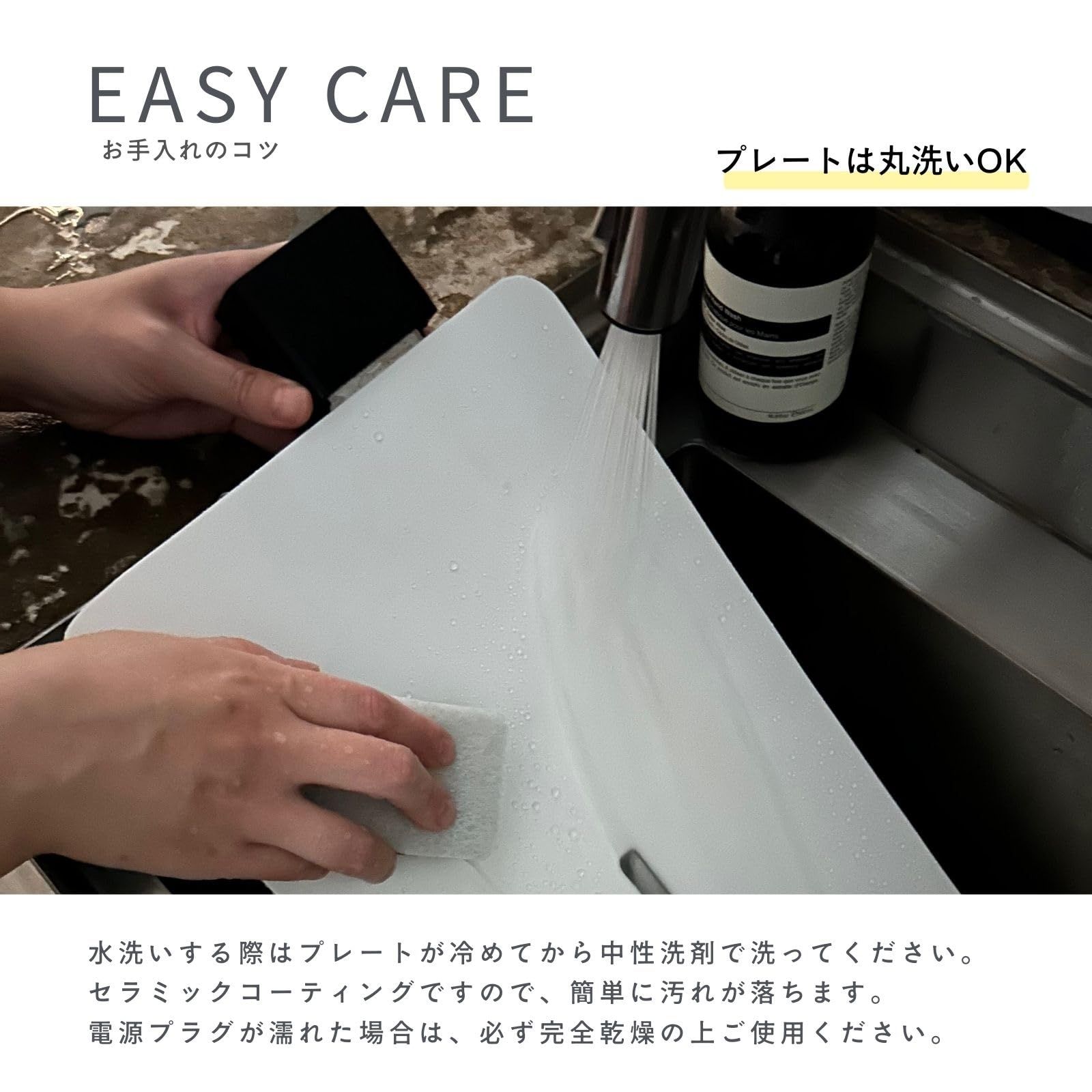 煙が出にくい 温度調節