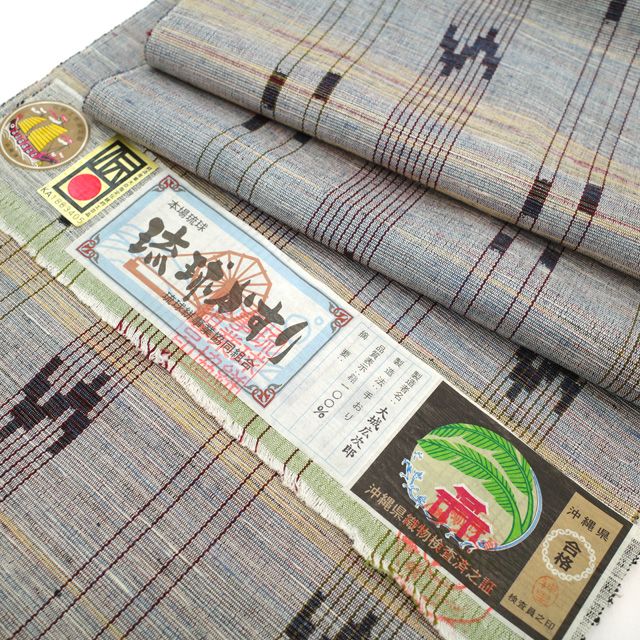 平和屋着物○塩瀬 九寸開き名古屋帯 作家物 ろうけつ染め 舞蝶文 金彩