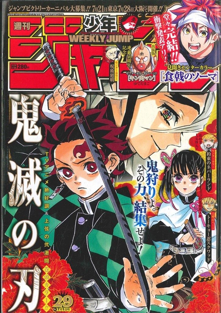 集英社 - がま CLOTH ROAD 8／倉田英之／okama | 集英社 ― SHUEISHA ―