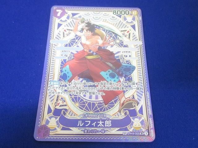 トレカ ONE PIECEカードゲーム ST18-005 ルフィ太郎［スペシャル