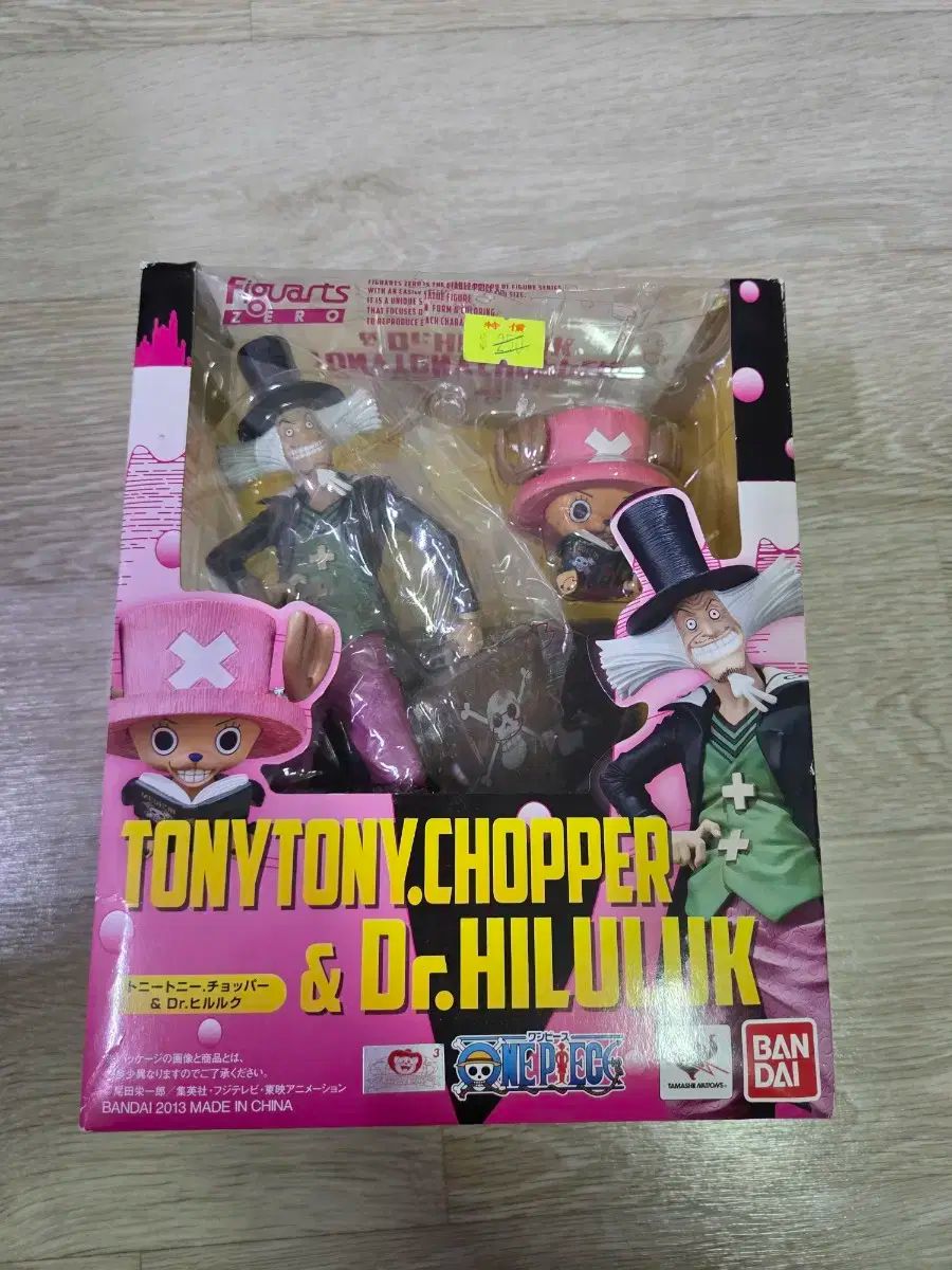 ONE PIECE（ワンピース） トニートニー・チョッパー ＆ Dr