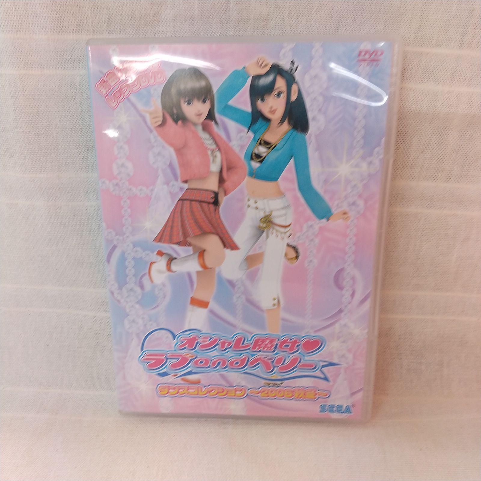 オシャレ魔女♡ラブandベリー ダンスコレクション～2006秋冬