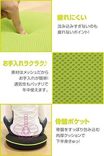 背筋がGUUUN美姿勢座椅子 ピンク
