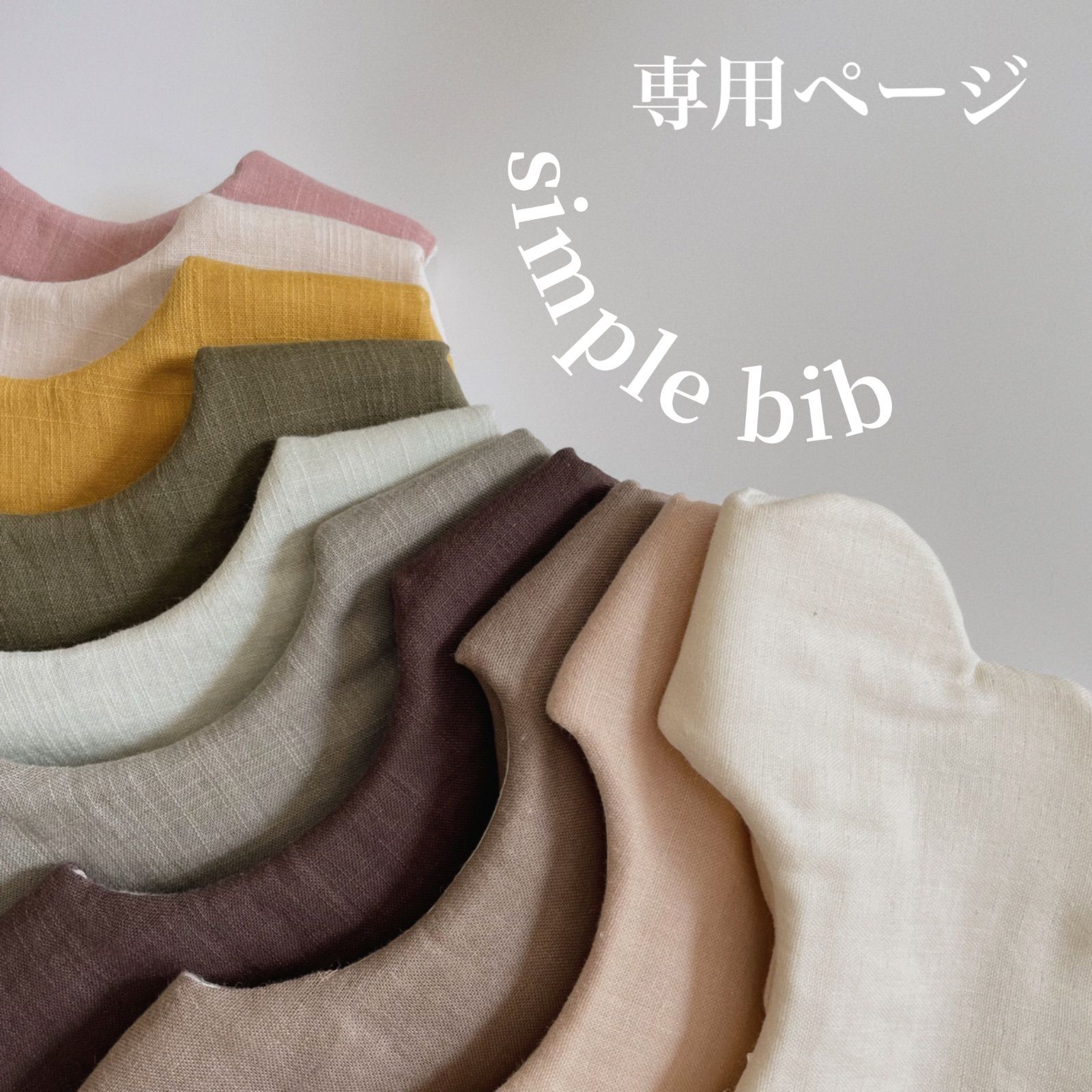 msk様専用ページ - メルカリ