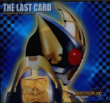 【】アニメ系CD 仮面ライダー剣 THE LAST CARD COMPLETE DECK
