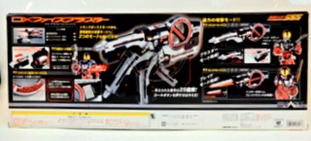 仮面ライダーファイズ 555 DXファイズブラスター Amazon.co.jp: 仮面ライダーファイズ DXファイズブラスター