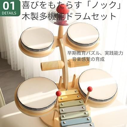 ボーネルンド　積み木　木琴　パズル　太鼓　セット ボーネルンド 積み木 日本製 BorneLund 社 オリジナル積み木 カラー 1