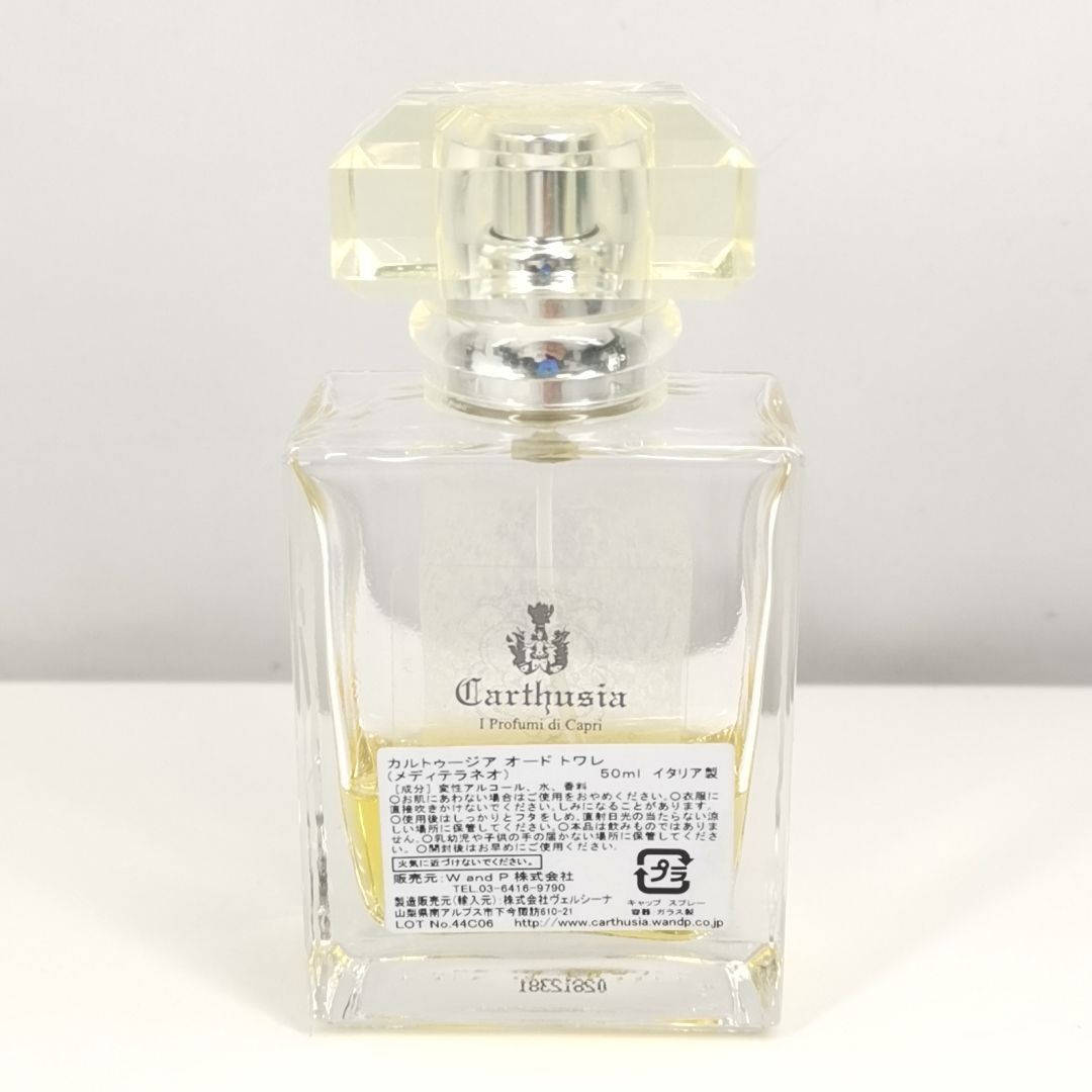 カルトゥージア　メディテラネオ　香水　50ml Amazon | カルトゥージア メディテラネオ オードパルファム 50ml
