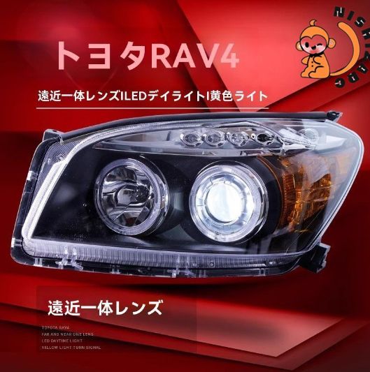 RAV4 ヘッドライト左右セット TOYOTA 車・バイク・自転車 RAV4 ヘッド