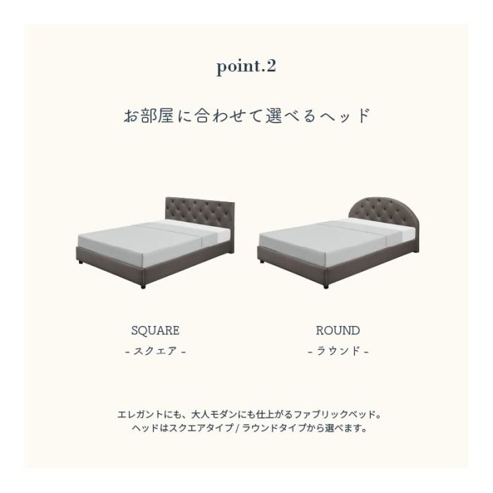 【新品・5営業日で発送】サンコウ ローデリヒ ラウンドタイプ Dベッド BR ベッド | ベッドフレーム IV: Dベッド ベッドフレーム|ベッド|ベッド、マットレス|家具
