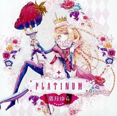 金魚恋想歌 葉月ゆら 同人 音楽 CD 金魚恋想歌 葉月ゆら CD 帯付 同人 音楽｜Yahoo!フリマ（旧PayPayフリマ）