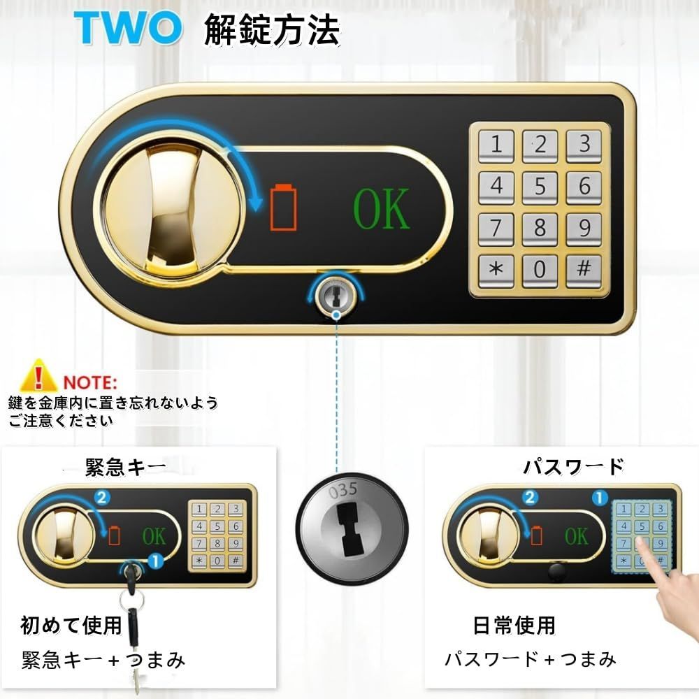 鍵-緊急電池ボックス付 テンキー式
