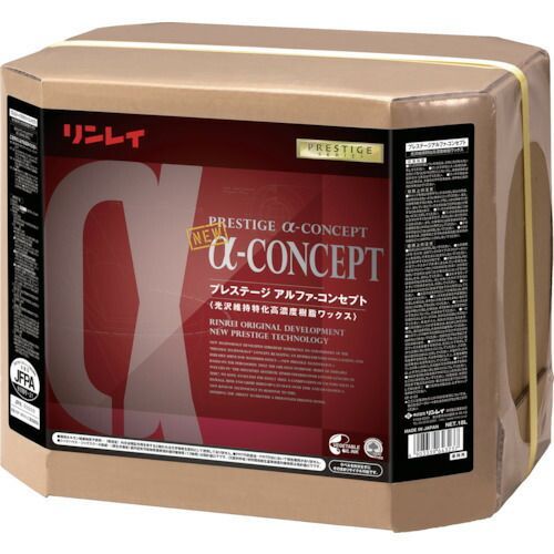 リンレイ 床用樹脂ワックス プレステージ アルファコンセプト１８Ｌ ＲＥＣＯＢＯ