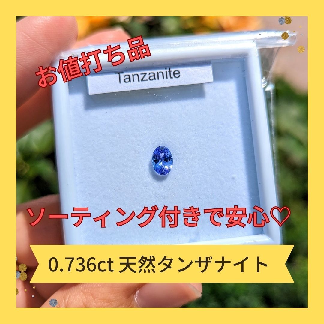 天然非加熱】1.682ct サファイア コランダム ルース | www.esn-ub.org