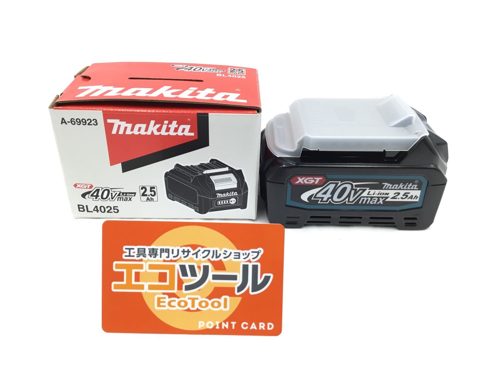Makita|マキタ 40Vmax2.5Ahリチウムイオンバッテリ BL4025 ITKEYYPX3ZRE エコツール岡崎岩津店 M01