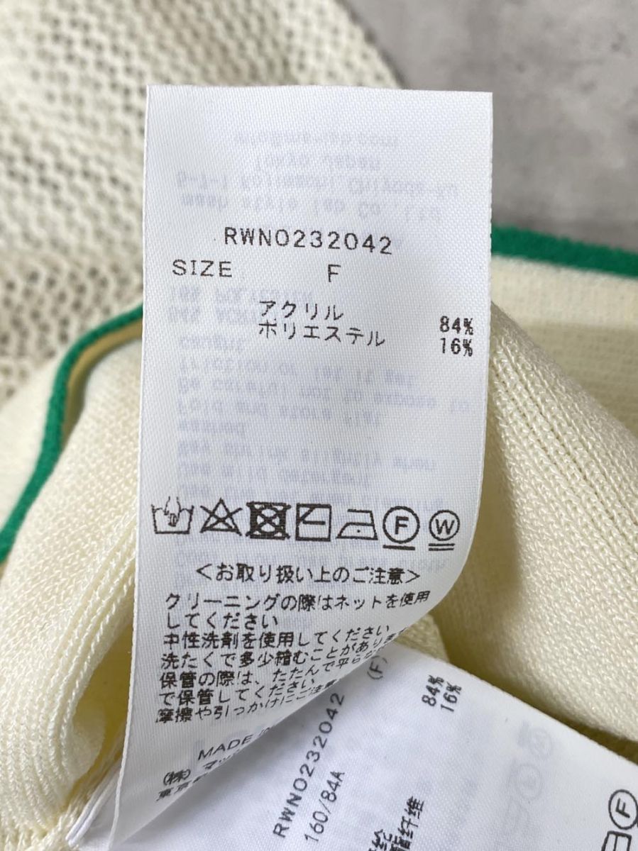 透かし編み 5分袖