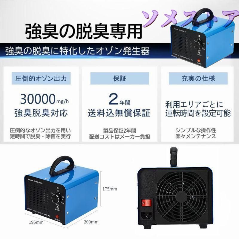 空気清浄機