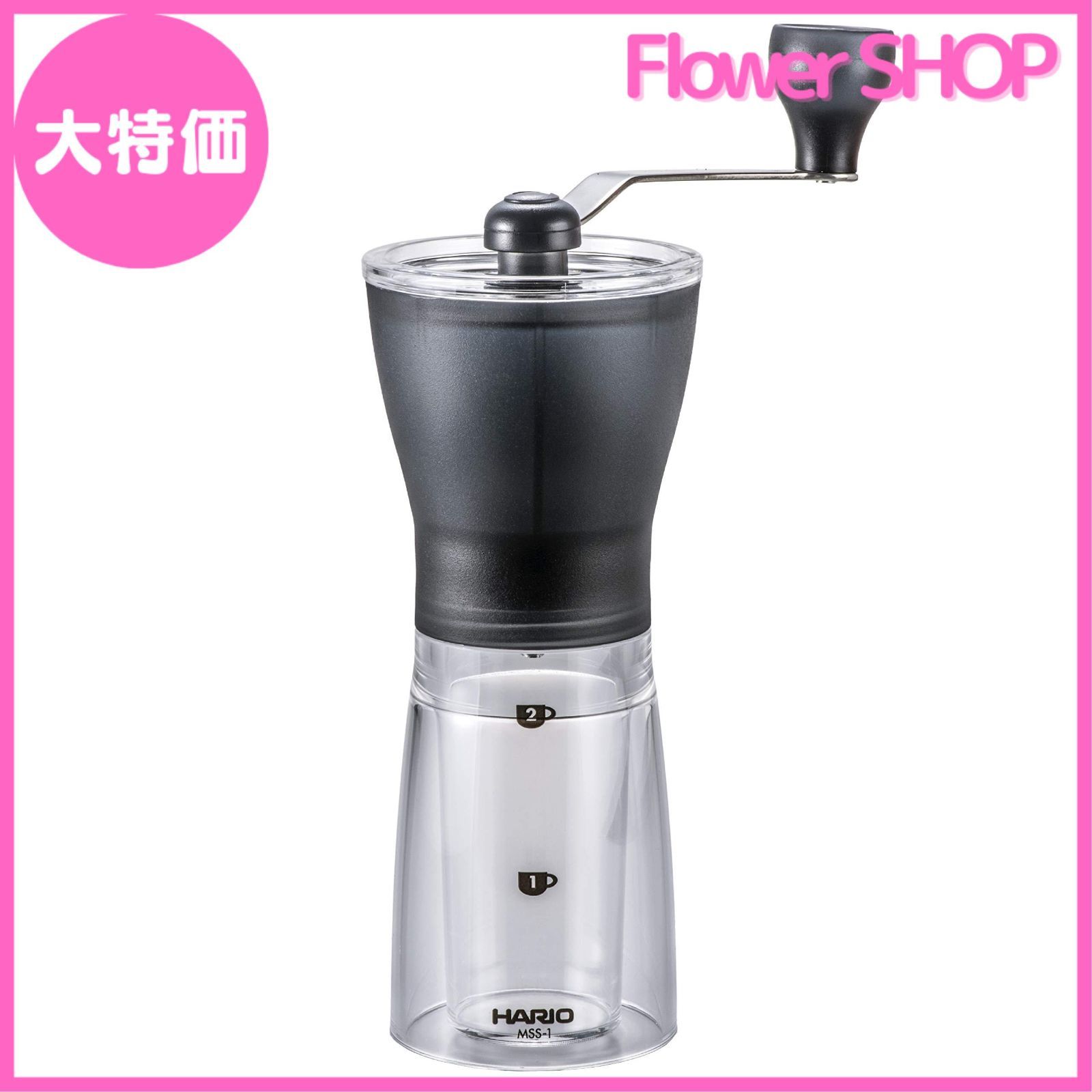 大特価】HARIO(ハリオ) コーヒーミル 透明ブラック 手挽き