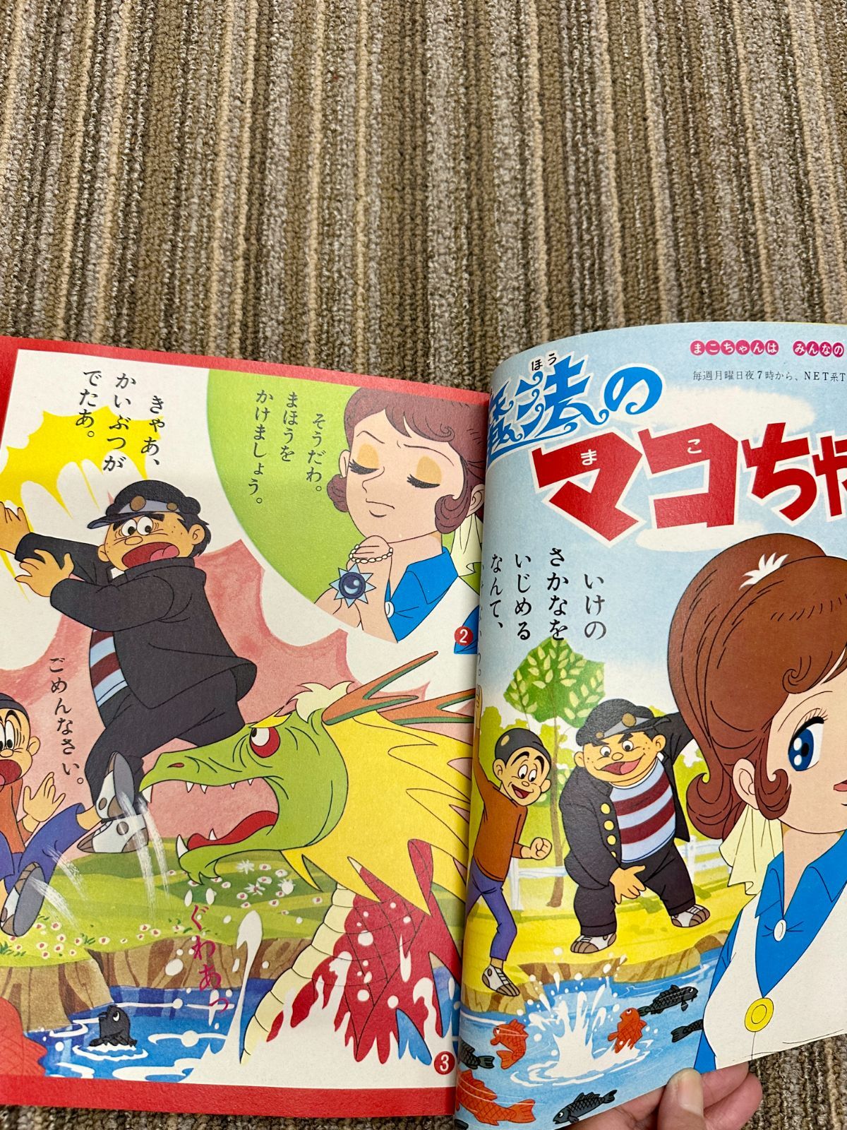 『リビングストン』 小学生伝記文庫7（児童文学者協会編）昭和レトロ 希少本 昭和 レトロ 子ども伝記全集 児童伝記シリーズの通販 by 青's