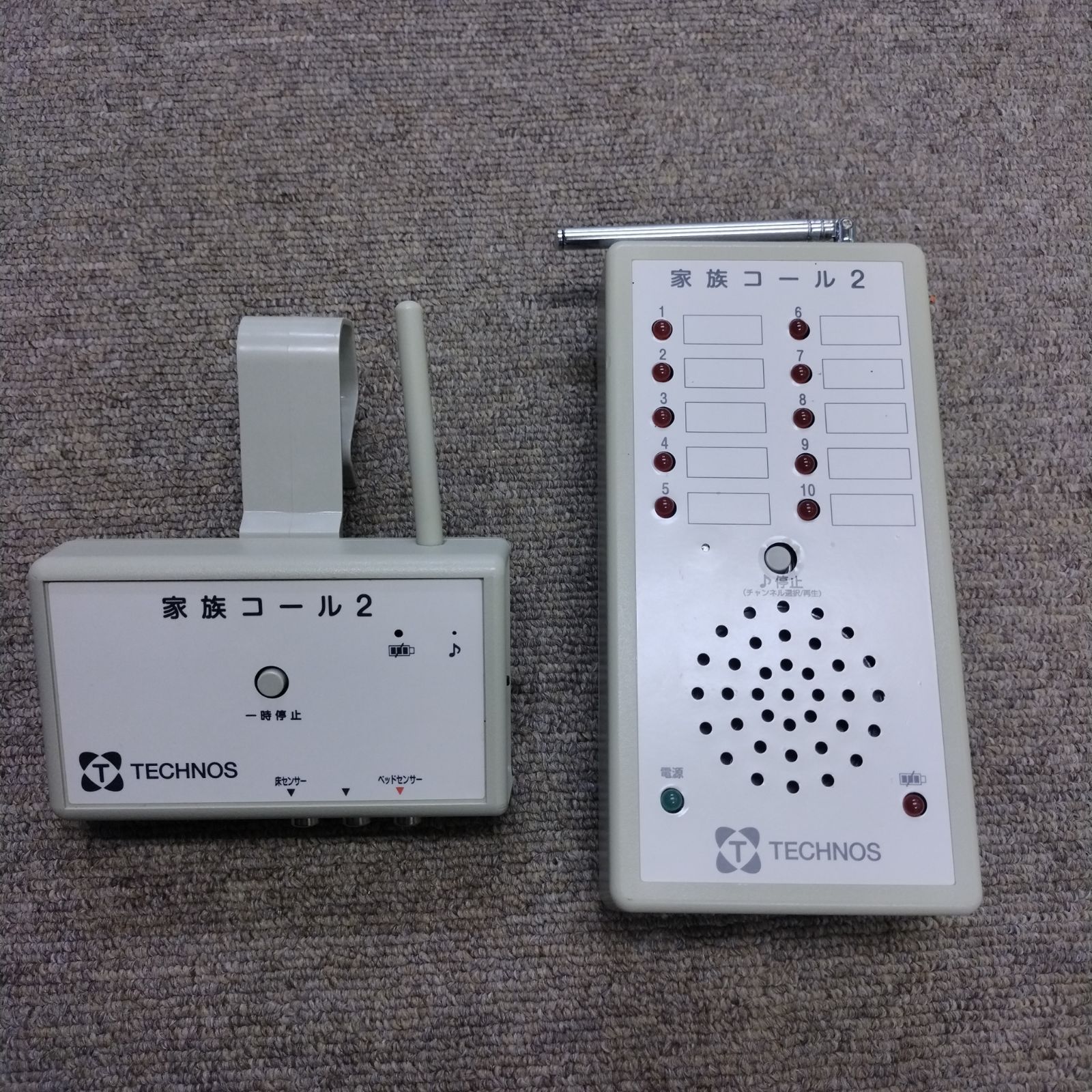 OT-12468 テクノスジャパン 徘徊感知器 家族コール HK-2 A メロディチャイム 認知症 離床センサー 洗浄 消毒済 介護用品