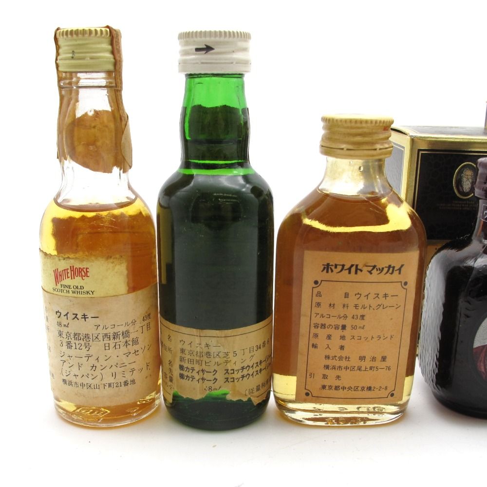 カティサーク ミニボトル 5本セット コレクション カティーサーク 古酒