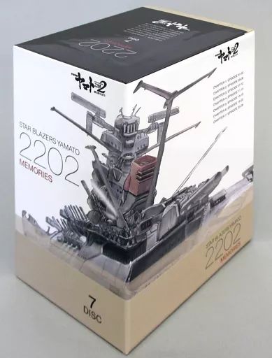 【BOXのみ/新品未開封】宇宙戦艦ヤマト2202　愛の戦士たち　全7巻収納 中古】特典系収納BOX（キャラクター） ヤマト Blu-ray全7巻収納BOX