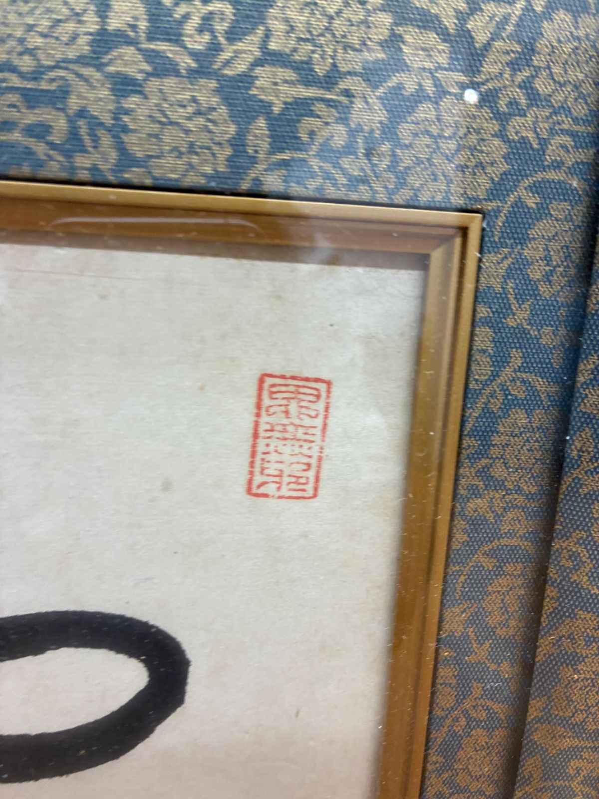 半額以下 壽 蒼石老人作 落款あり 書 色紙 額装品 額入り 壁掛け飾り 全品10％ポイント還元！