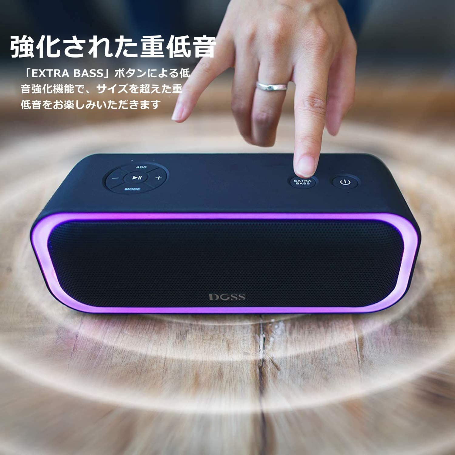 20W 強化された低音