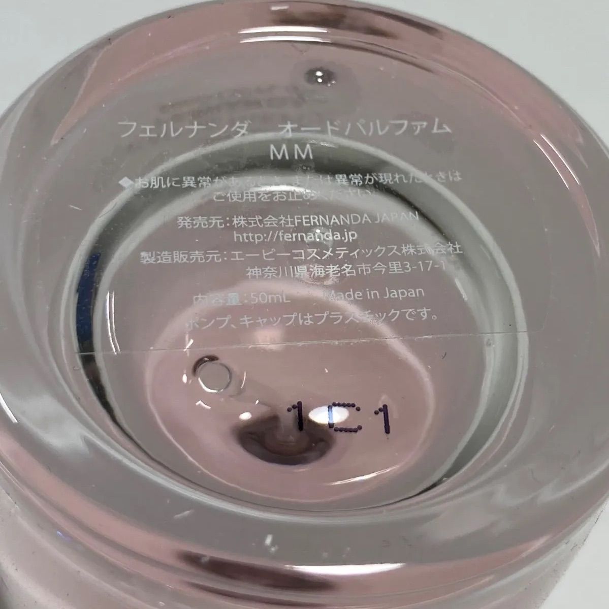 希少⟡.·* FERNANDA 香水 MOMO モモ 50ml オードパルファム オードパルファム50ml（モモ）/Eau de Parfum 50ml (Momo