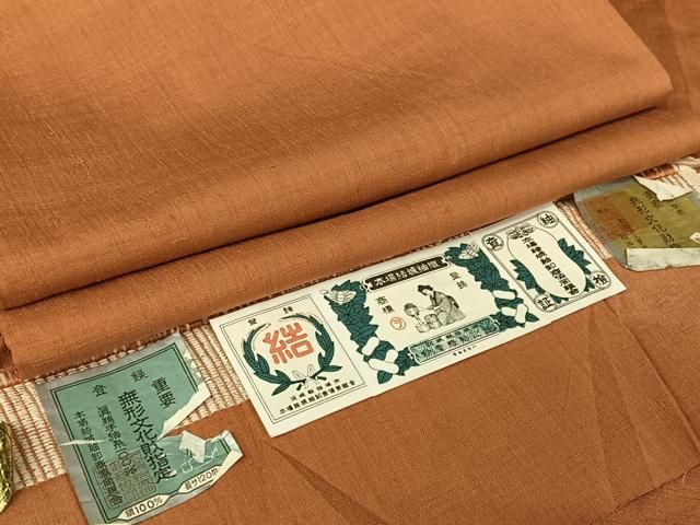 ★結城紬★　ベージュ　色無地　袷　証紙付き　残り布付き　美品 楽天市場】【中古】 美リペア 重要無形文化財 本場結城紬 縦横絣