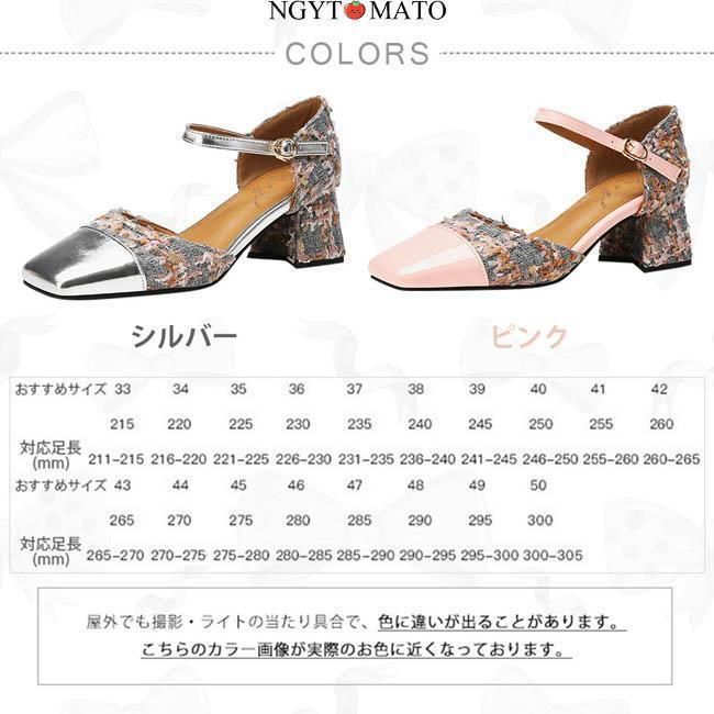 ツイード柄 おしゃれ