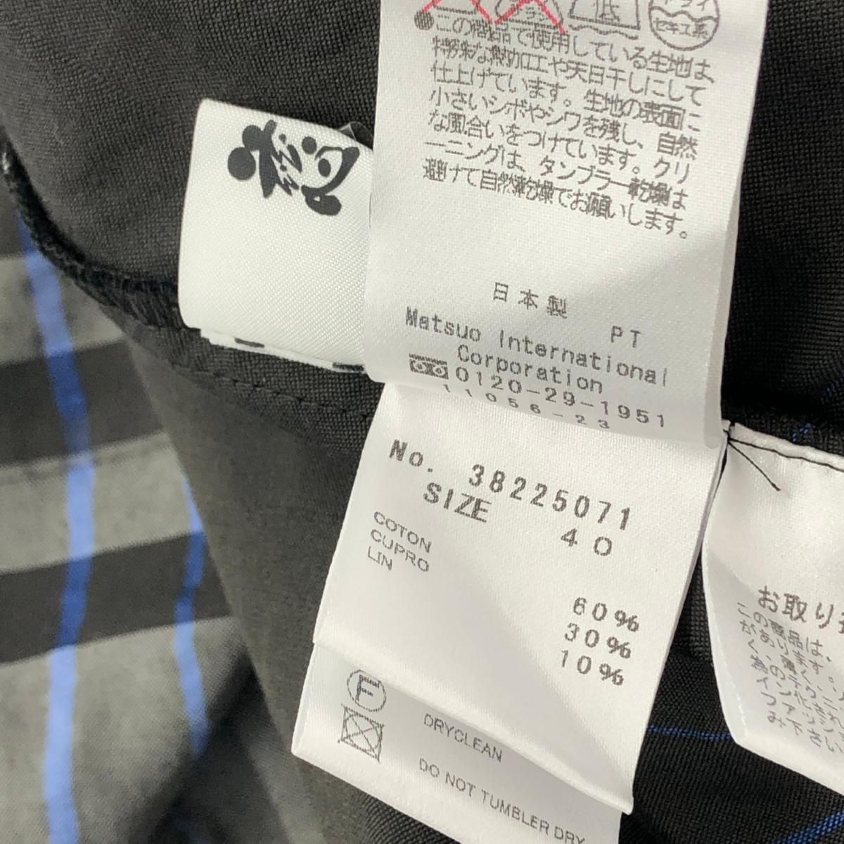 慈雨(Sensounico) センソユニコ ノースリーブワンピース サイズ:40