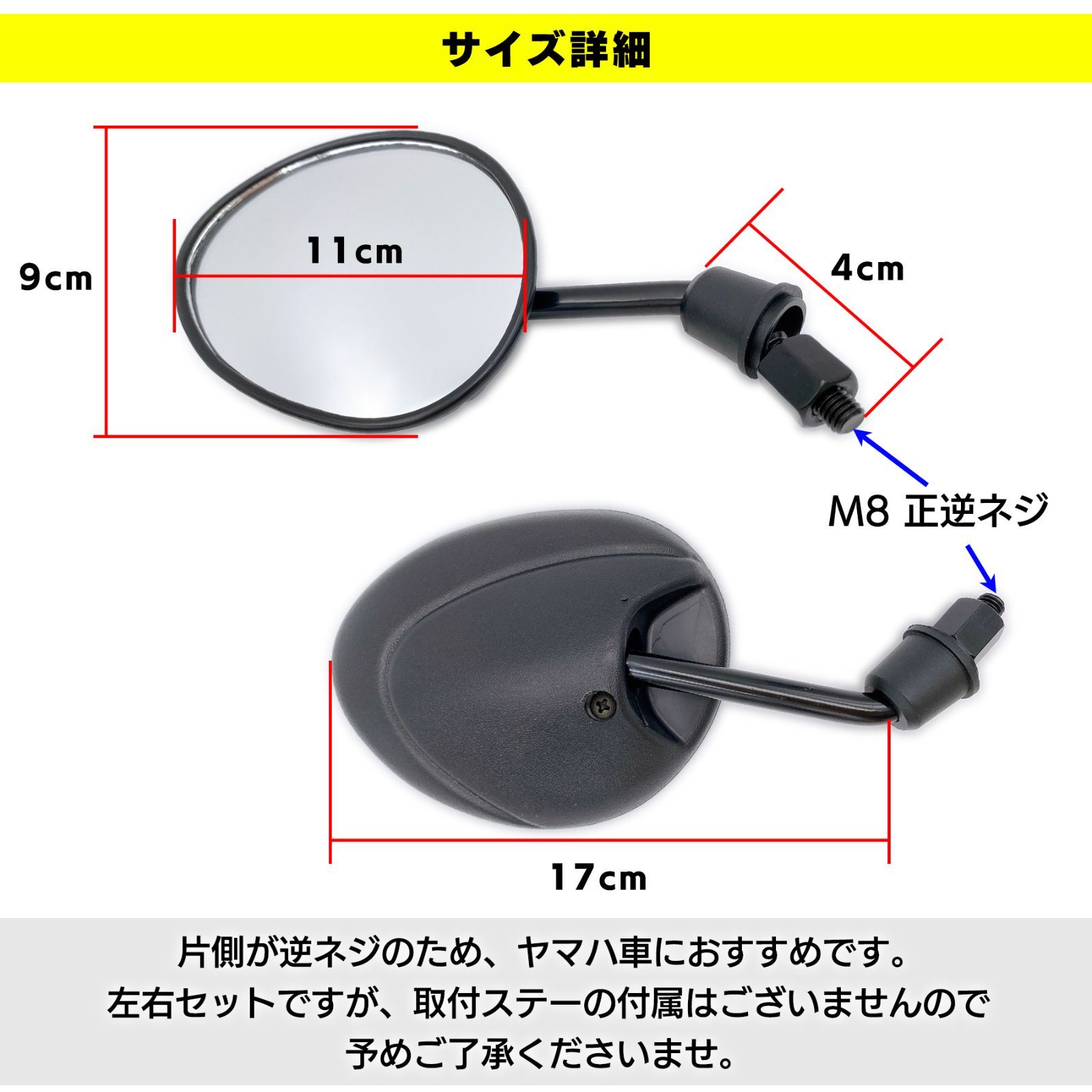 ヤマハ系スクーター カーボンショートミラー Amazon | Meliore 汎用 ヤマハ ショート ミラー 台湾 シグナスX