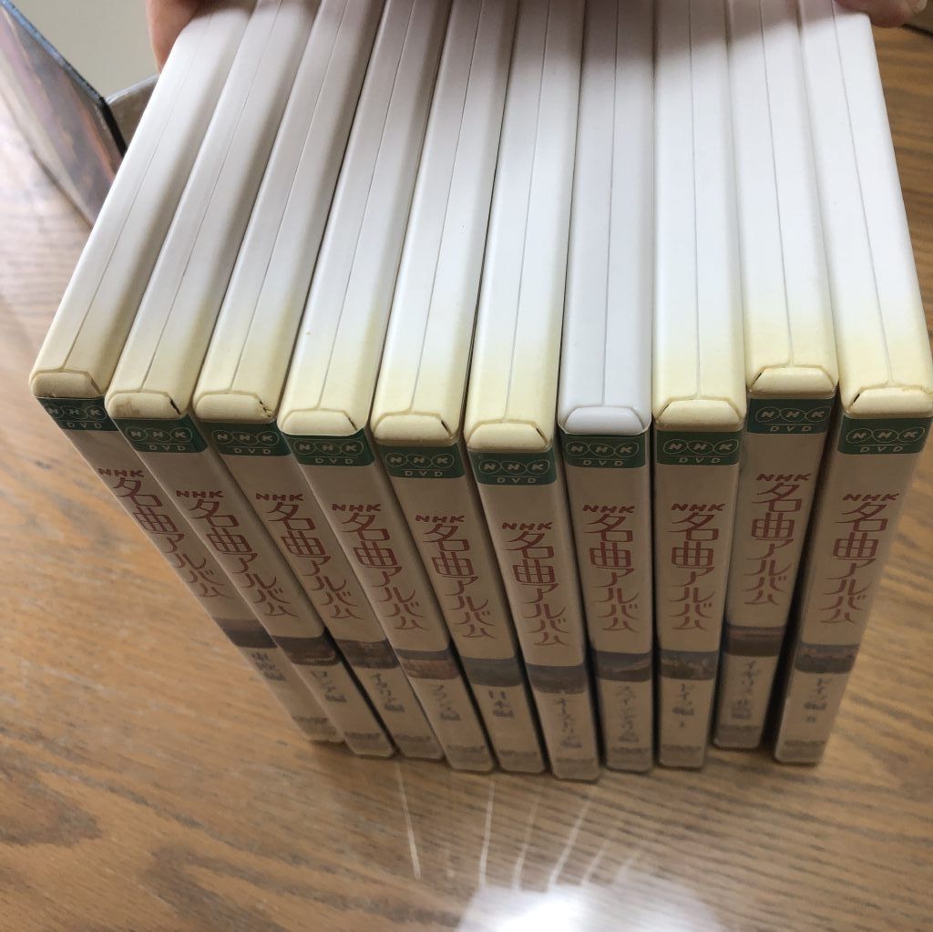 NHK 名曲アルバム DVD BOX 〈1,000セット初回完全限定生産・10枚組