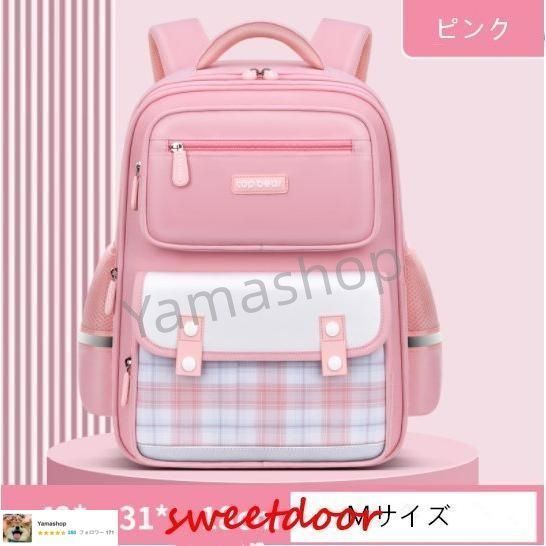 中学生 ランドセル