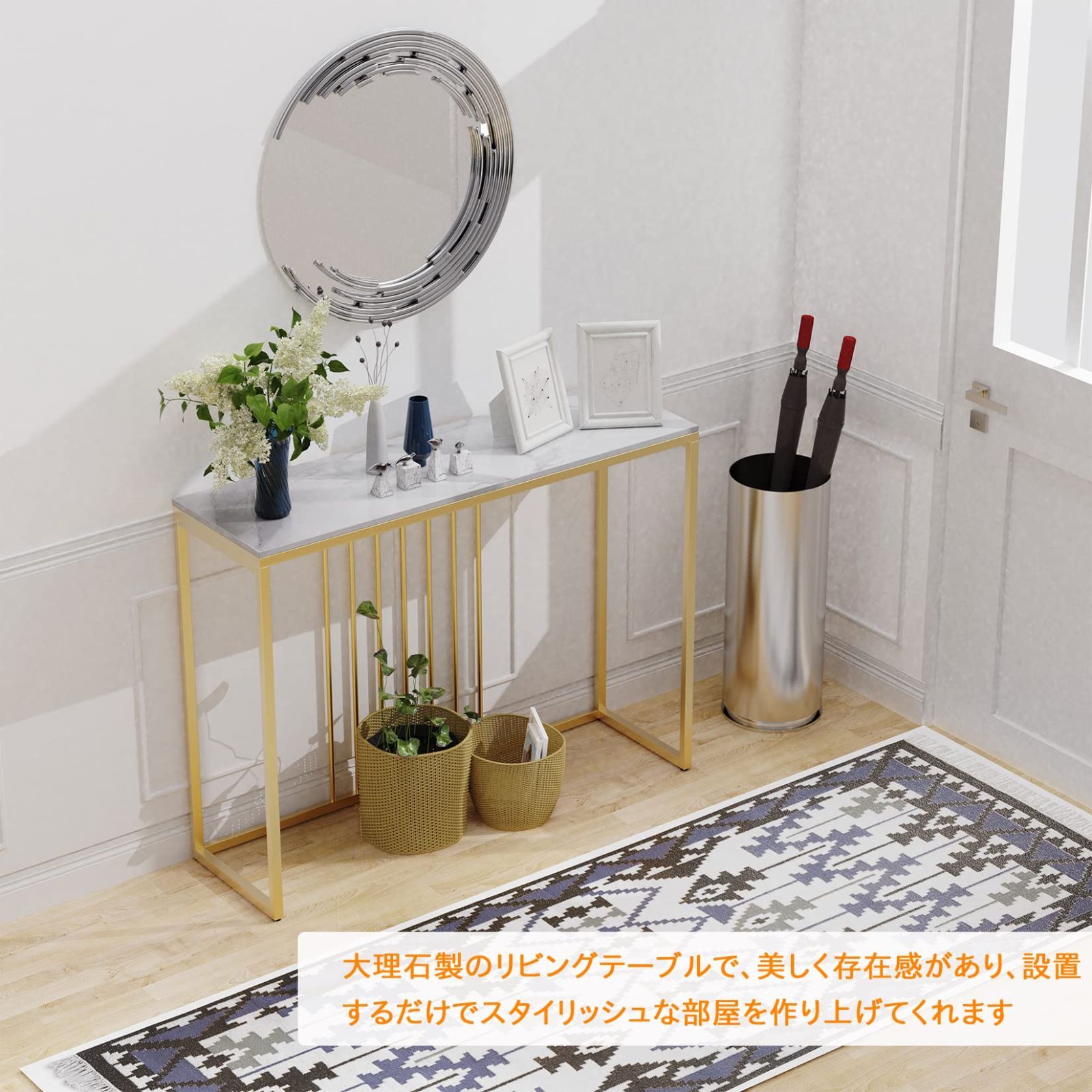 人気商品 リビング 四角 キッチン おしゃれ ホテルのロビー 奥行30 アンティーク 飾り台 幅100 長方形 白 玄関テーブル ホワイト スリム ゴールド 大理石 コンソールテーブル 焼結石 Susire