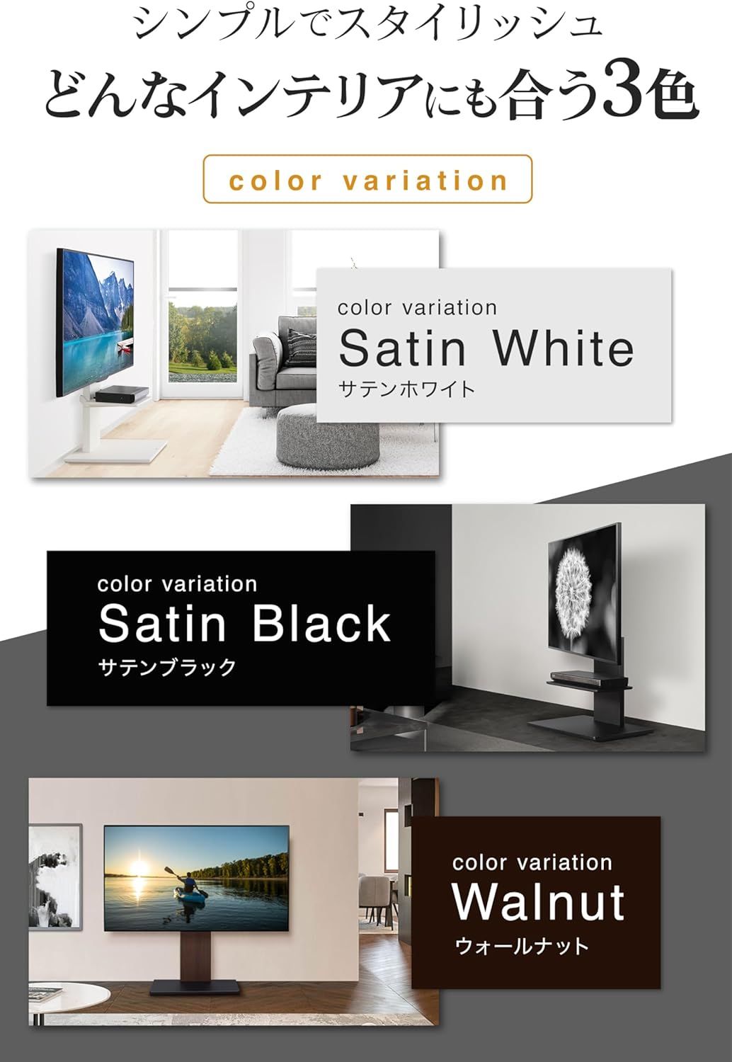 テレビスタンド WALL B1 棚板セット 32-65インチ対応 ホワイト wall b1