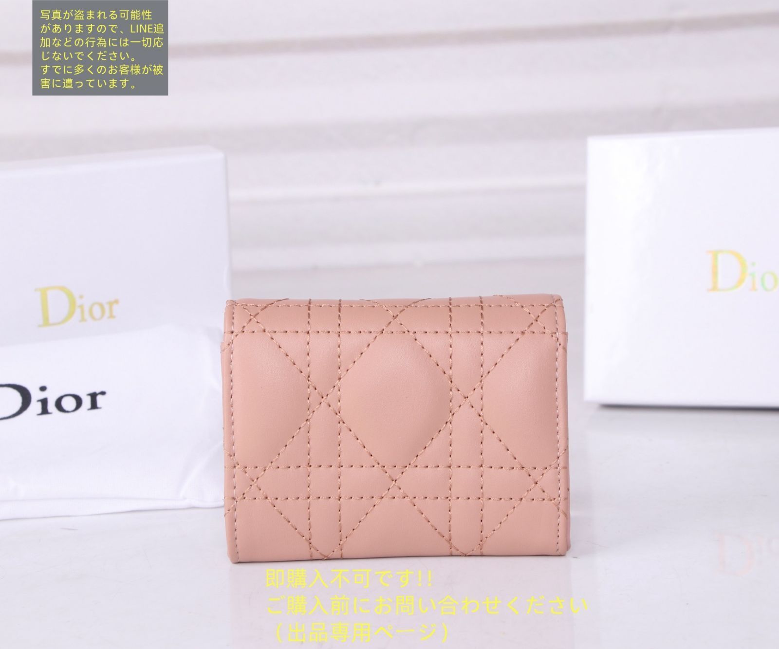 値下げ不可 クリスチャンDior 折財布　レザー 限界価格 本革 Christian Dior クリスチャンディオール 折り財布