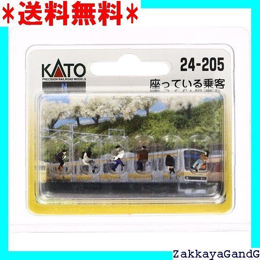 KATO Nゲージ 座っている乗客 24-205 ジオラマ用品 217 - メルカリ