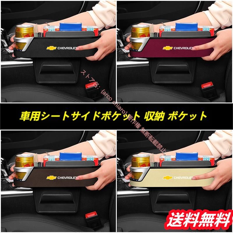 便利グッズ コンソールボックス
