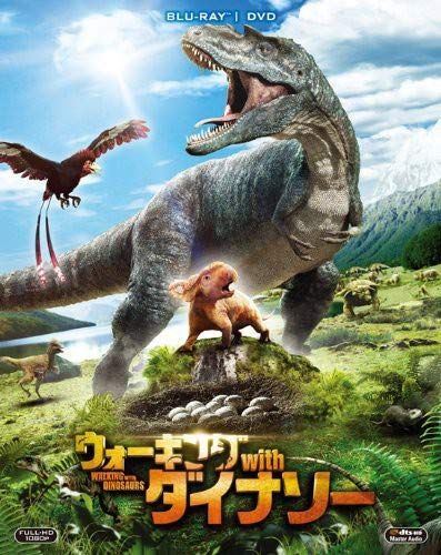 ウォーキング with ダイナソー 2枚組ブルーレイ&DVD (初回生産限定) [Blu-r(中古品)