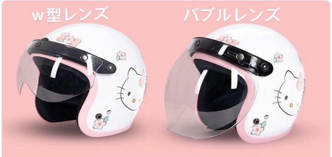 おしゃれバイク用 ハーフヘルメット