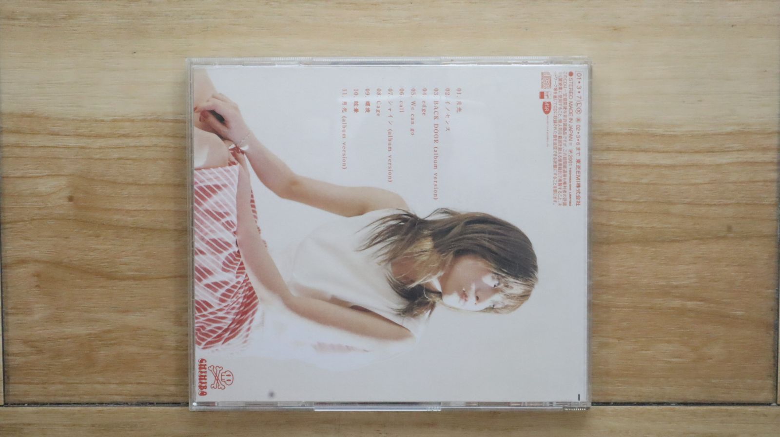 CHIHIRO出品 国内盤CD☆鬼束ちひろ/Chihiro Onitsuka□ Sign 【TOCT4476