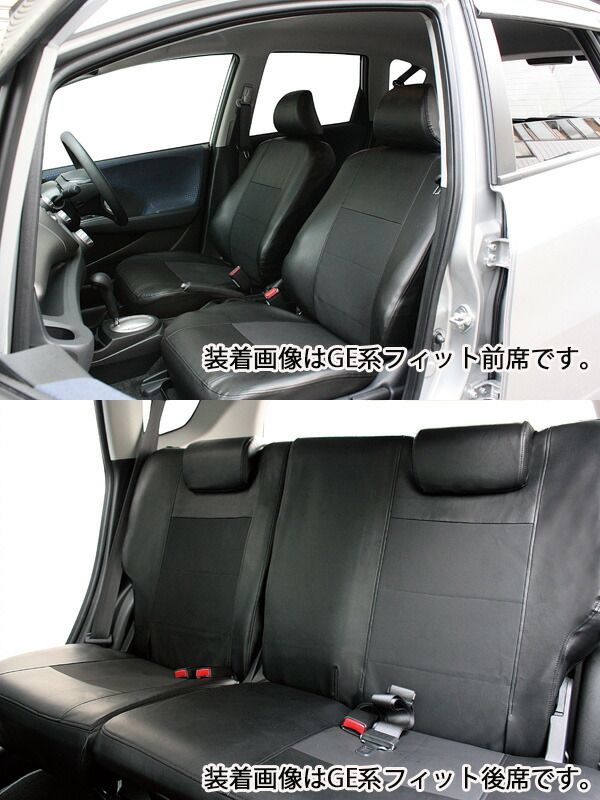 ソリオ ソリオバンディット シートカバー レザー&パンチング ブラック