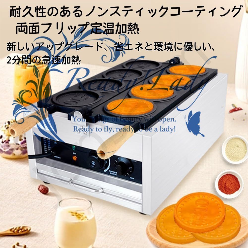 業務用電気加熱オーブン