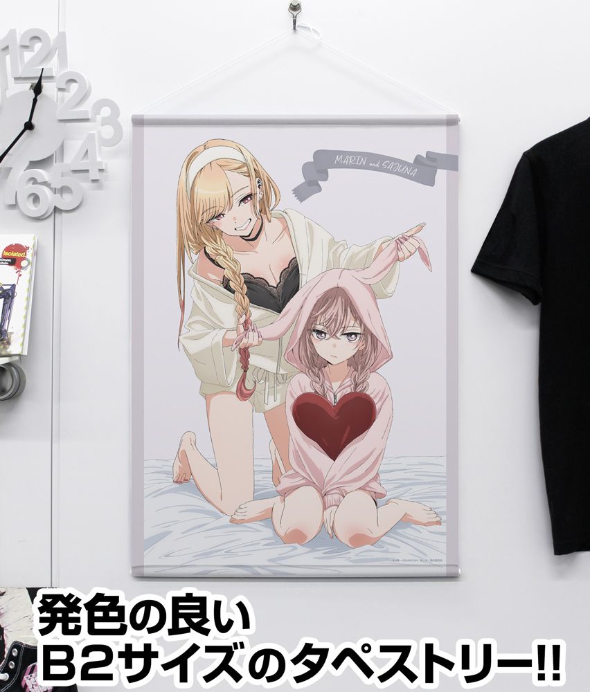 新品/公式】その着せ替え人形は恋をする 海夢&紗寿叶 B2タペストリー