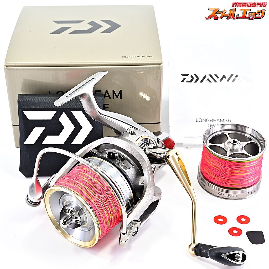 ダイワ 23ロングビーム 35 06PE サーフベイシア35スプール付 DAIWA LONG BEAM m40771
